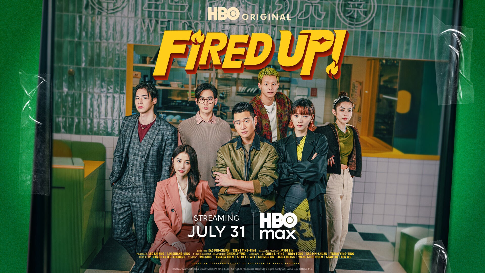 HBO Max Fired Up! Key Art EN Credit HBO Max