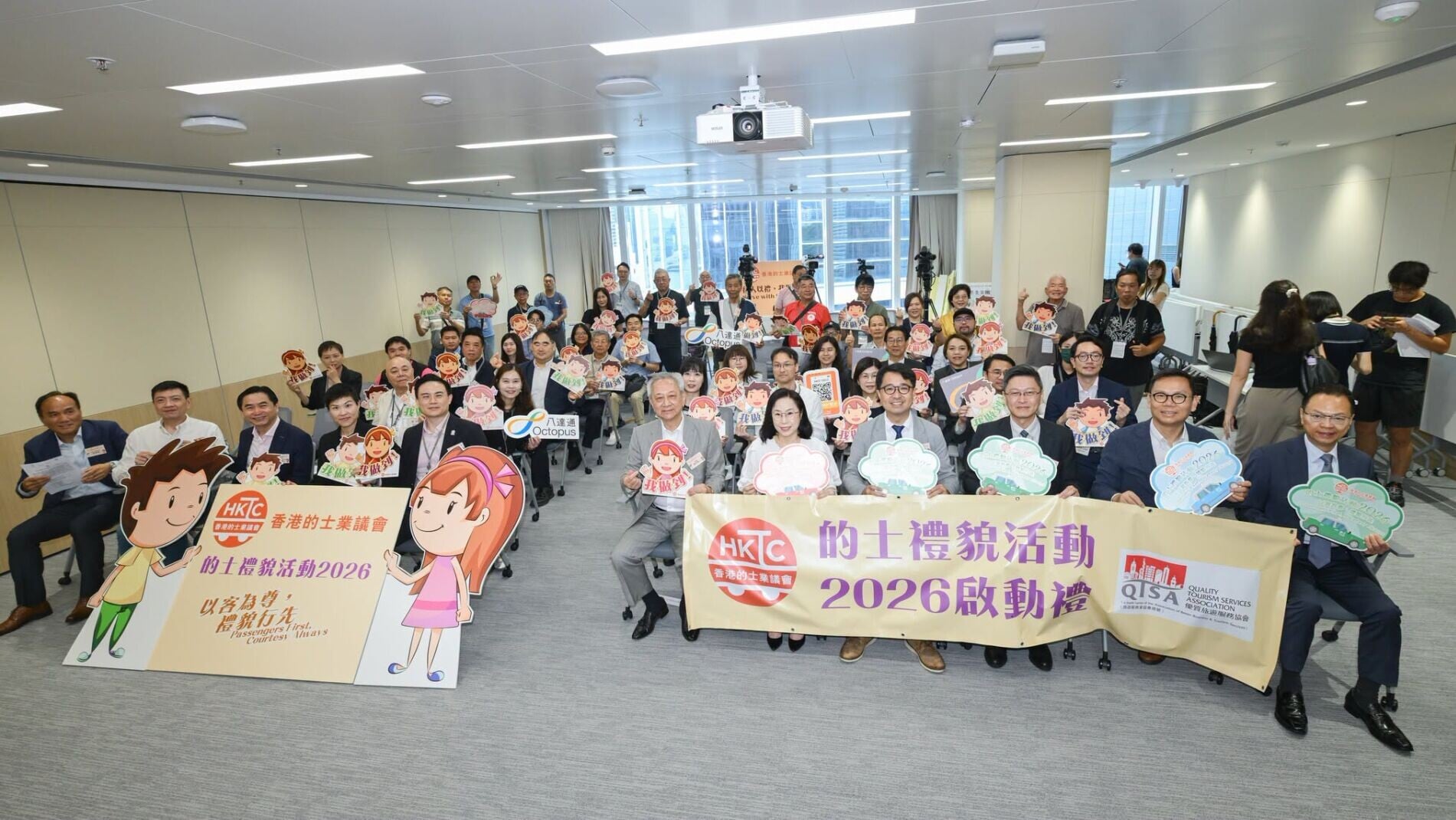 香港的士業議會主辦「的士禮貌活動啟動禮」（運輸署 Agent T Facebook）