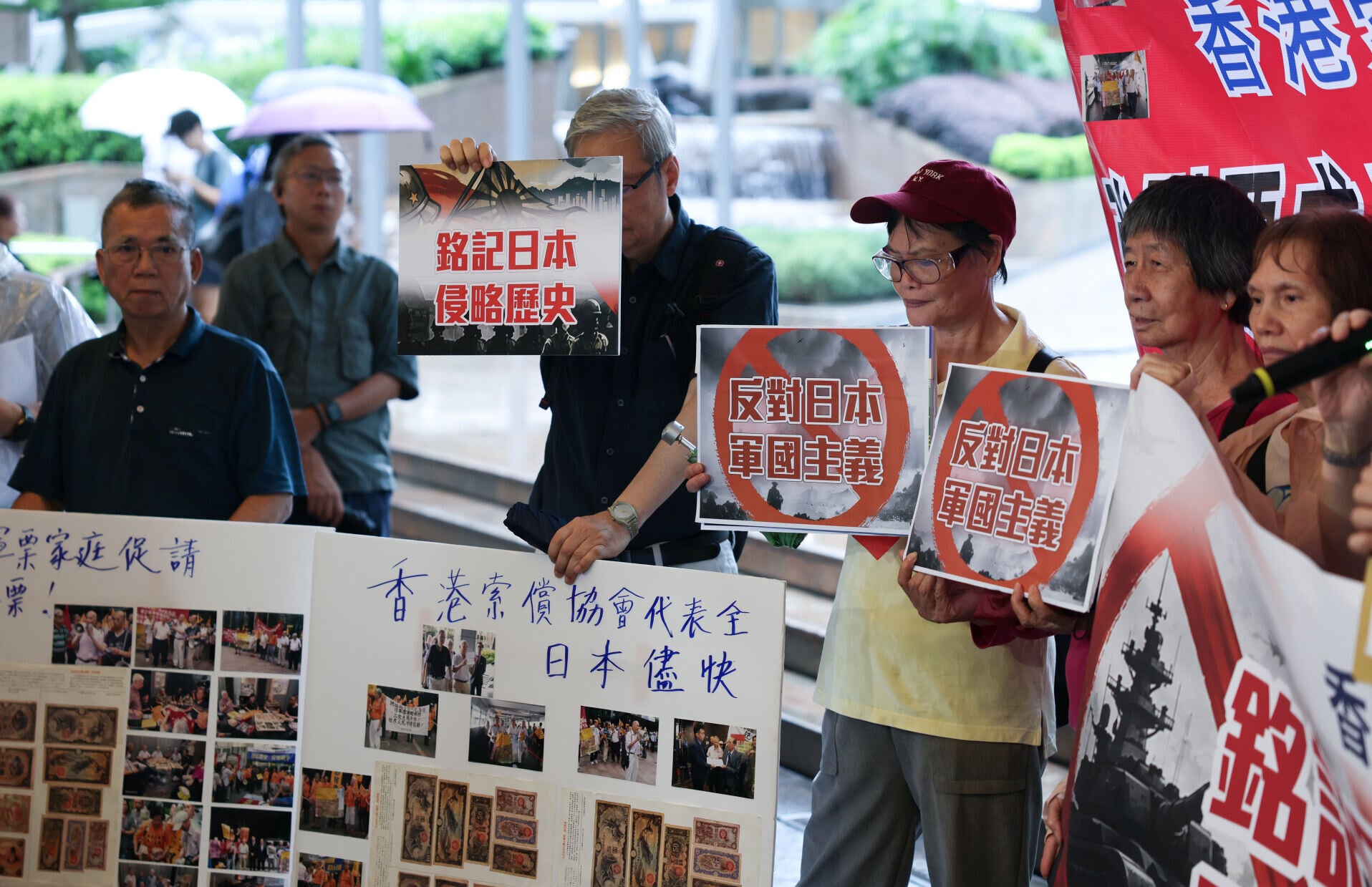 「七七盧溝橋事變」89周年,香港索償協會代表聯同民建聯立法會議員周浩鼎,到總領事館所在的中環交易廣場樓下抗議(中通社)