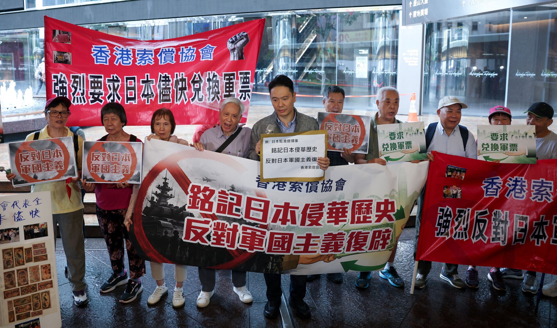 「七七盧溝橋事變」89周年,香港索償協會代表聯同民建聯立法會議員周浩鼎,到總領事館所在的中環交易廣場樓下抗議(中通社)