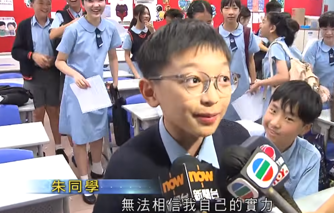 升中派位結果揭盅,油蔴地天主教小學(海泓道)一名男學生朱同學獲派心儀的九龍華仁中學,當場興奮尖叫開心到彈起,受訪時真情流露化身「Happy貓」,無綫新聞播出片段後,連女主播看畢亦「嘴角上揚」。(無綫新聞畫面)