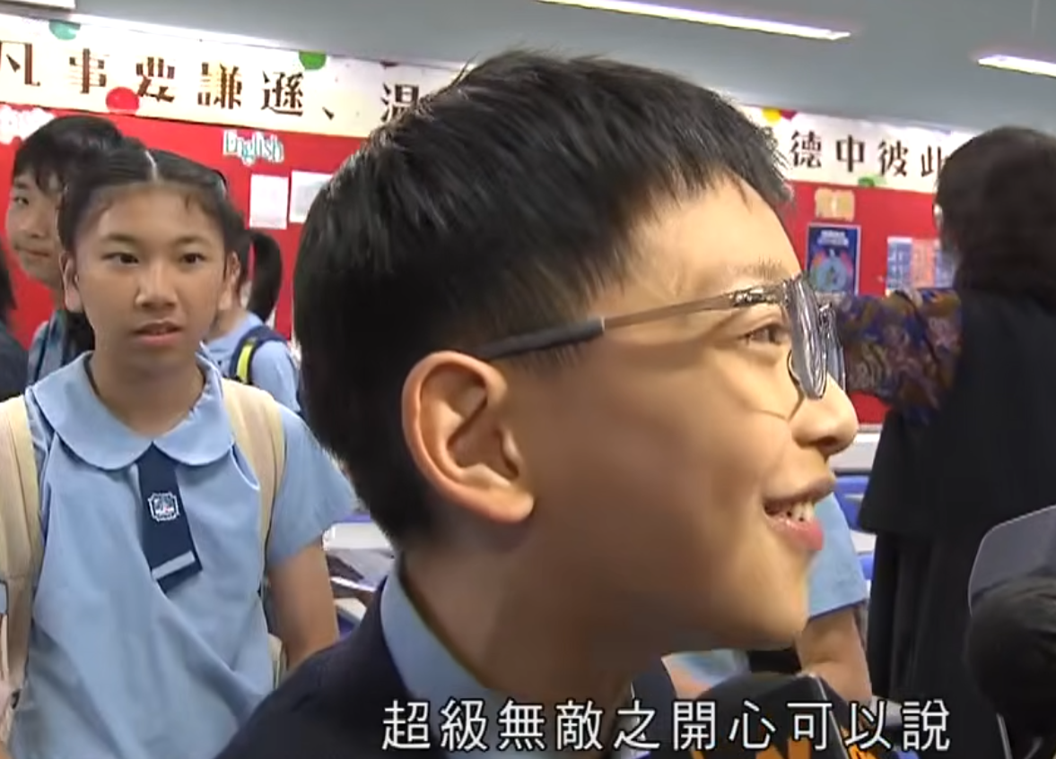 升中派位結果揭盅,油蔴地天主教小學(海泓道)一名男學生朱同學獲派心儀的九龍華仁中學,當場興奮尖叫開心到彈起,受訪時真情流露化身「Happy貓」,無綫新聞播出片段後,連女主播看畢亦「嘴角上揚」。(無綫新聞畫面)
