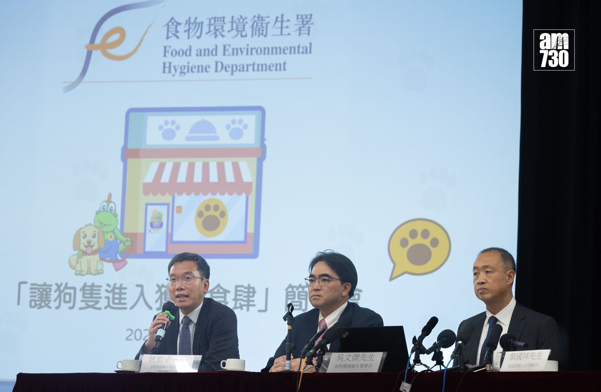 食環署早前就容許狗隻進入獲准食肆舉辦業界簡介會。(資料圖片/蘇文傑攝)