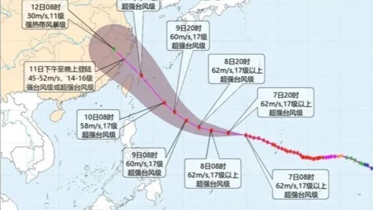 颱風巴威