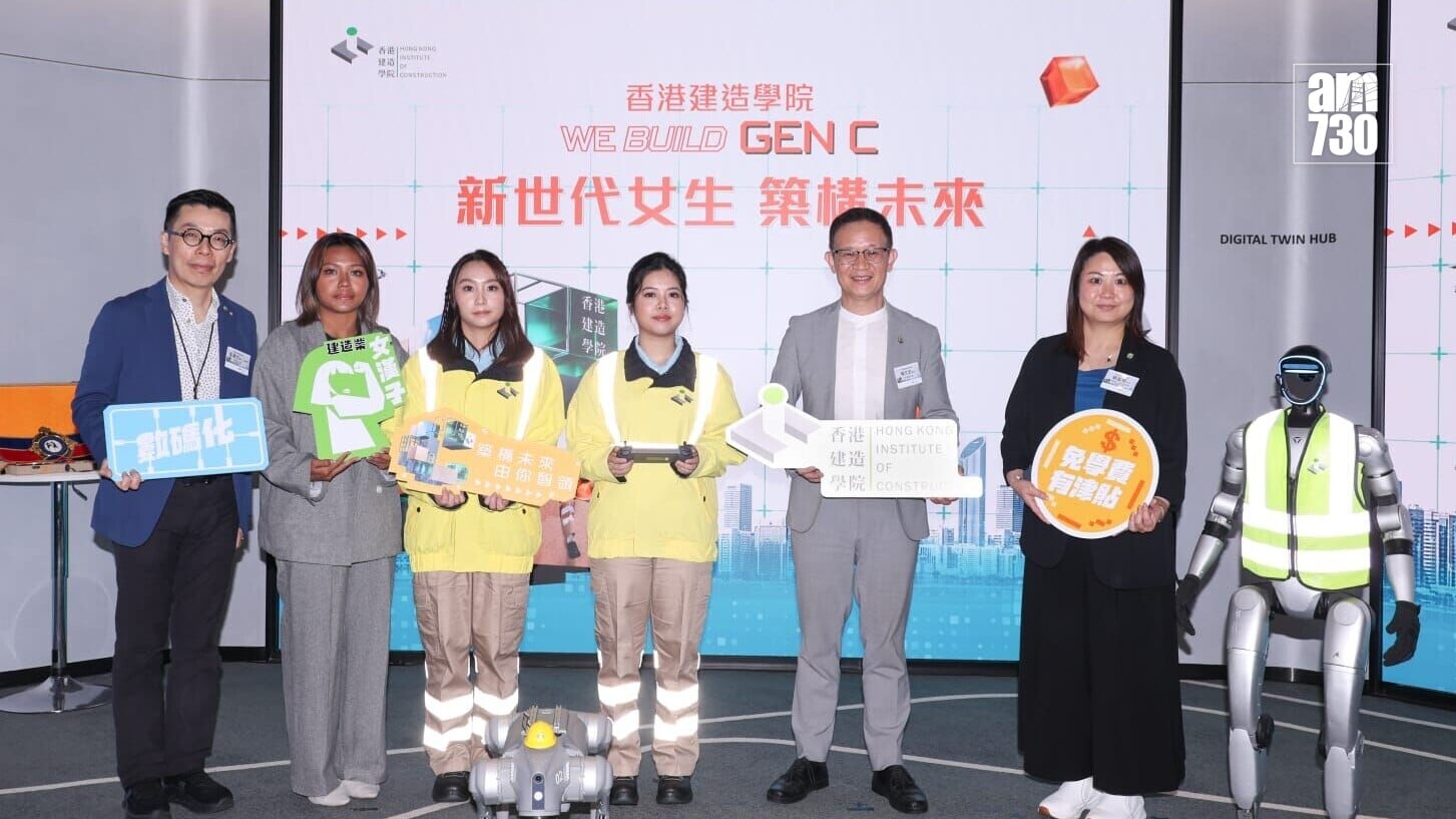 香港建造學院提供不同課程。(周令知攝)