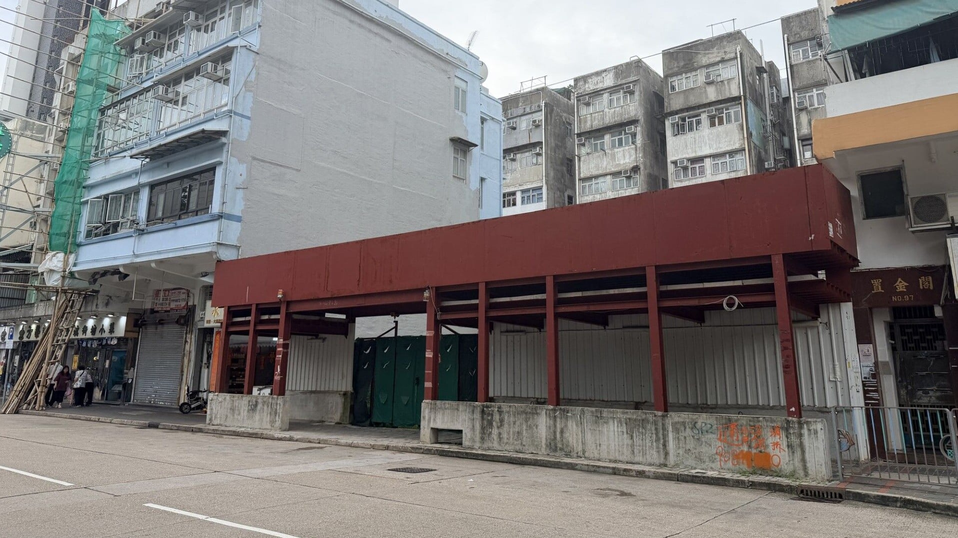 盧華家族九龍城重建項目招標放售 4年市值跌四成
