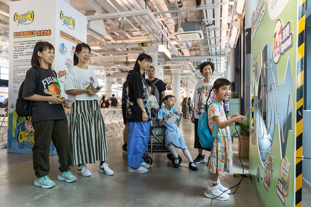 有家長帶同子女參與理財主題互動遊戲。(大會提供)