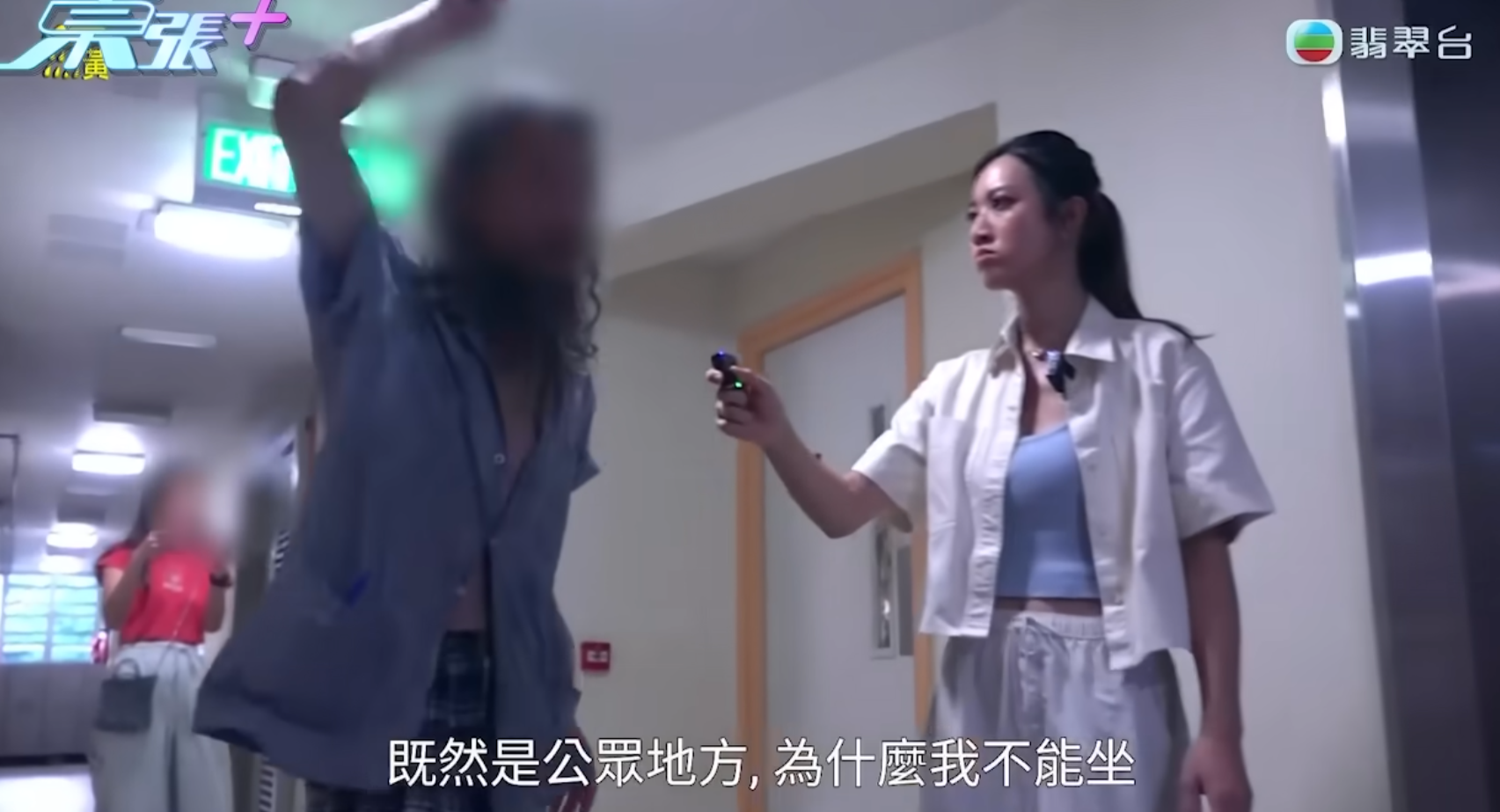 無綫節目《東張西望》報道石硤尾一幢公屋「野人父子」的住戶將後樓梯改造成「私竇」,事件經節目曝光後,房屋署及大廈管理處採取行動清理。(東張西望)