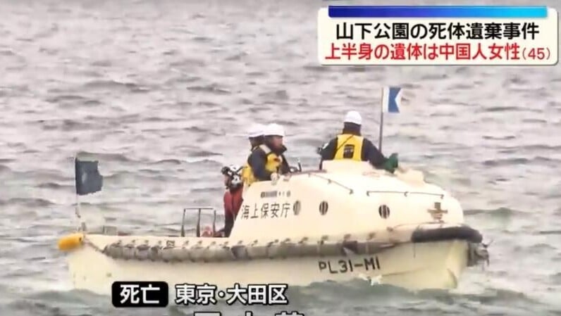 日本警方在海面搜索。（圖／翻攝NNN）