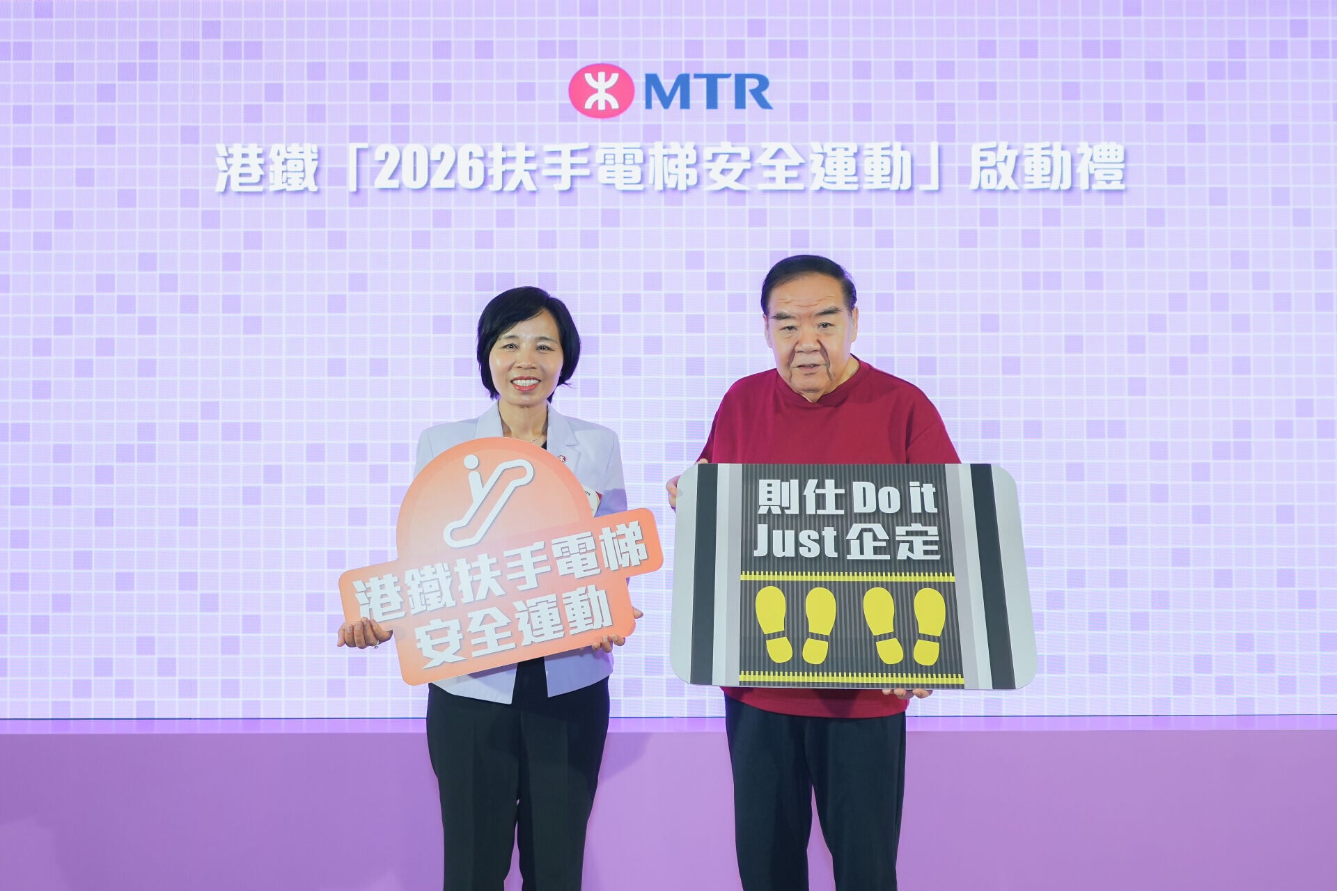 鄭則仕親臨港鐵的「2026扶手電梯安全運動啟動禮」,向參加者分享安全乘搭扶手電梯的訊息。(港鐵圖片)
