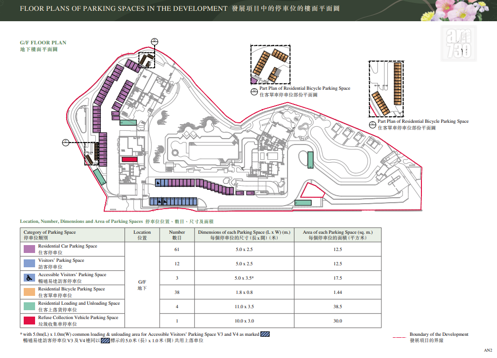 芊御上樓書涉566伙 面積最大758呎連平台天台戶|元朗新盤 (17)