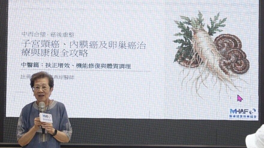 醫護各界攜手推廣癌後康復 中西合璧全方位支援婦科癌患者