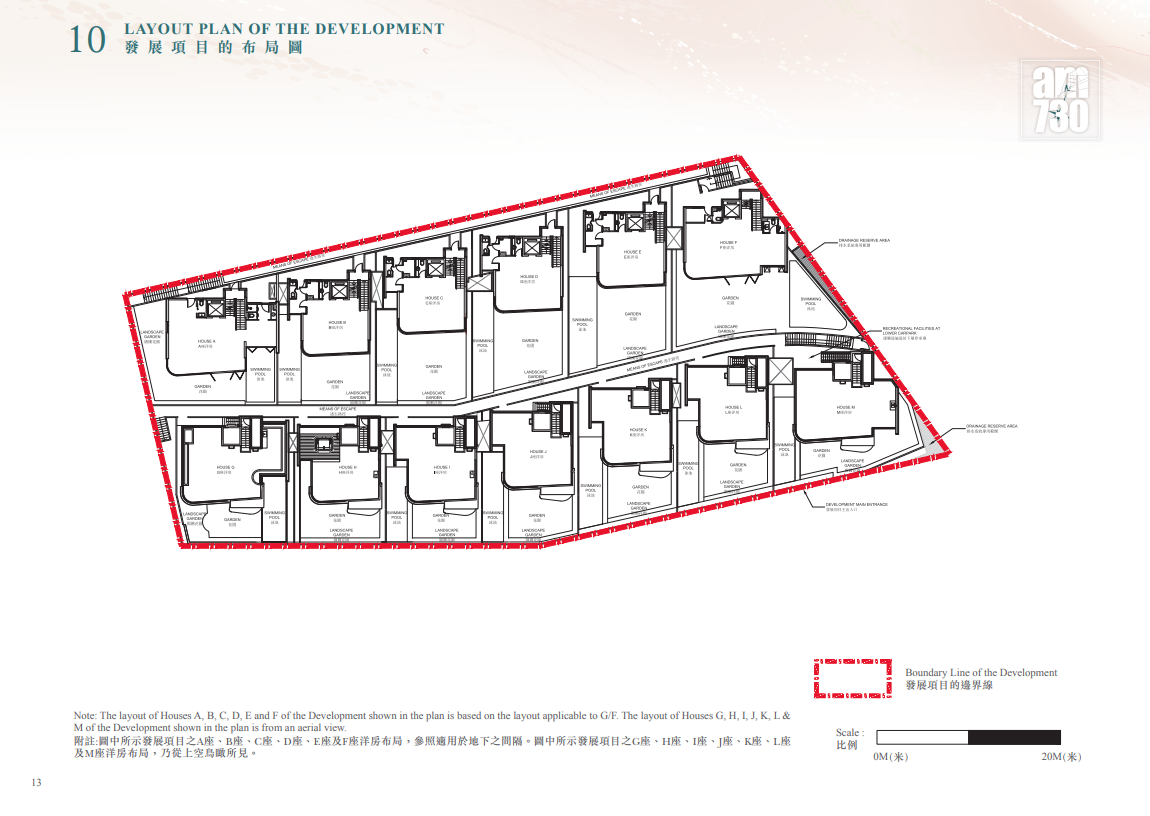嘉富海灣上樓書 涉13座洋房面積2469呎起 料首推7座最貼近沙灘別墅|荃灣豪宅 (8)