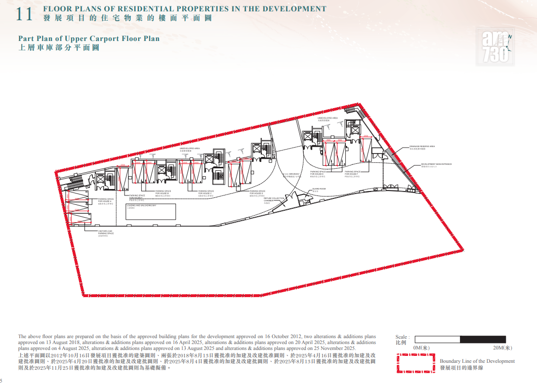 嘉富海灣上樓書 涉13座洋房面積2469呎起 料首推7座最貼近沙灘別墅|荃灣豪宅 (49)