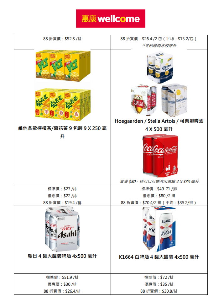 螢幕擷取畫面 2026 07 08 174938