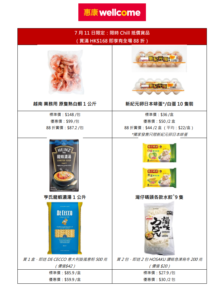 螢幕擷取畫面 2026 07 08 174921