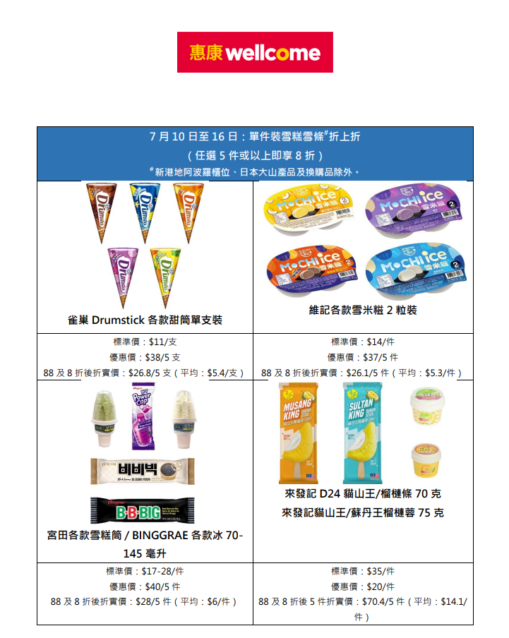 螢幕擷取畫面 2026 07 08 175003