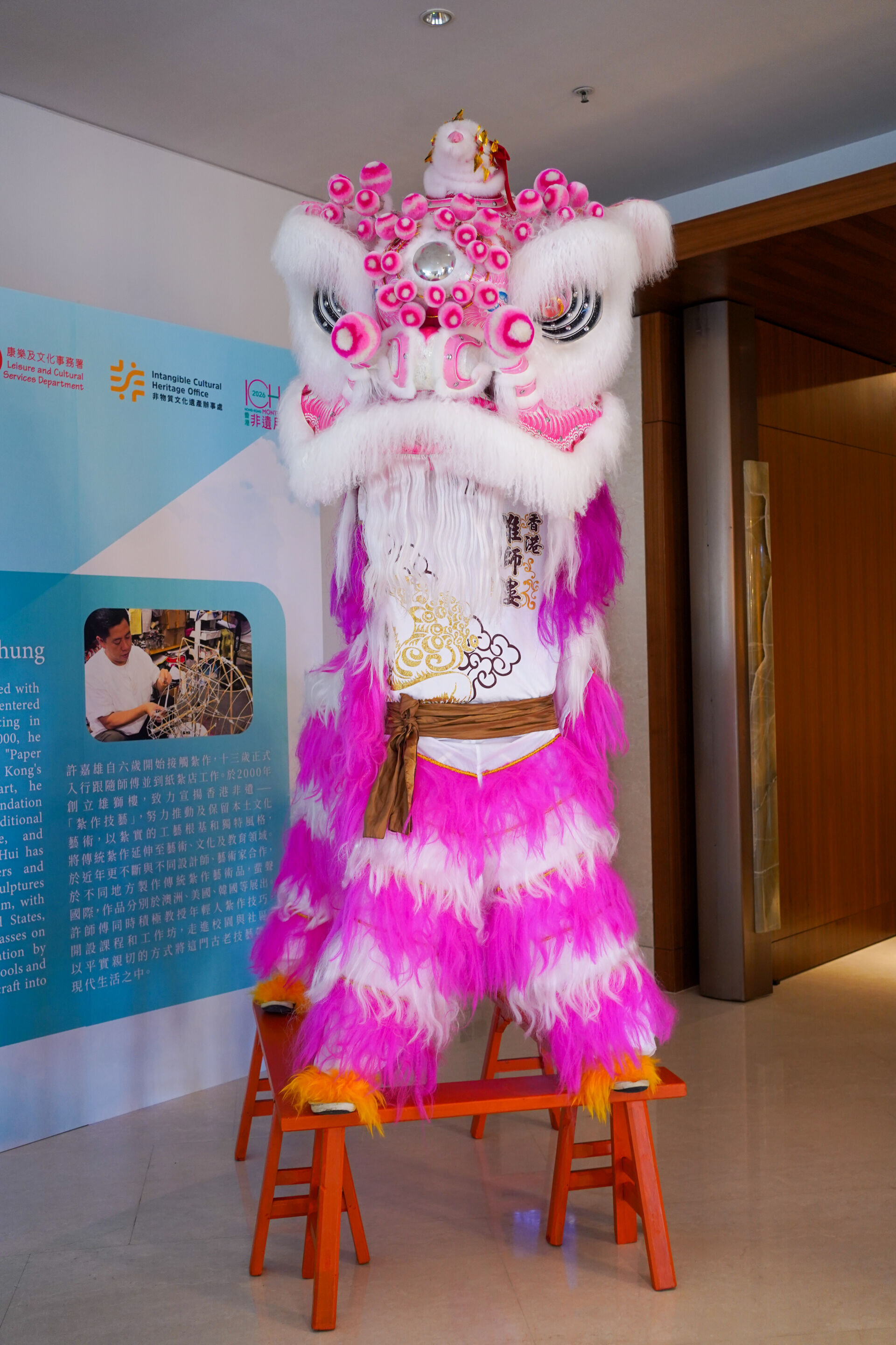 The Signature Lions Photo Spot 獅藝打卡點 1