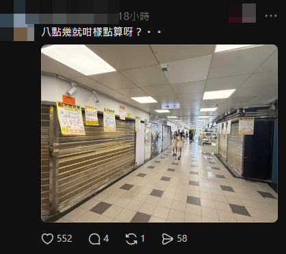 近日有網民發現葵涌廣場吉舖林立。(Threads)