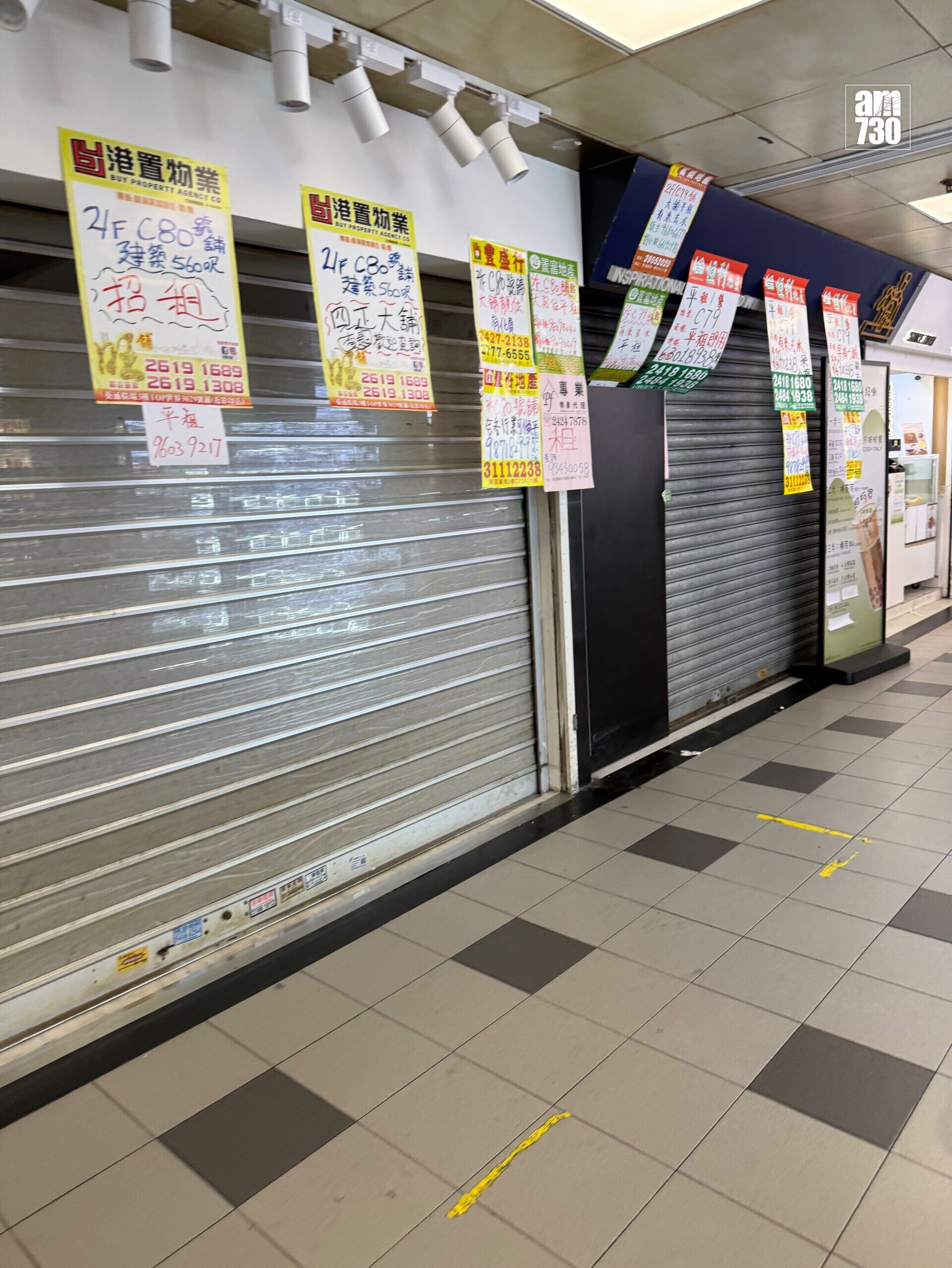 葵涌廣場2樓吉舖林立。(《am730》記者攝)