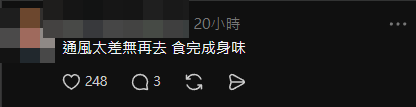 商場的整體規劃與硬件配套亦被網民詬病。(Threads)