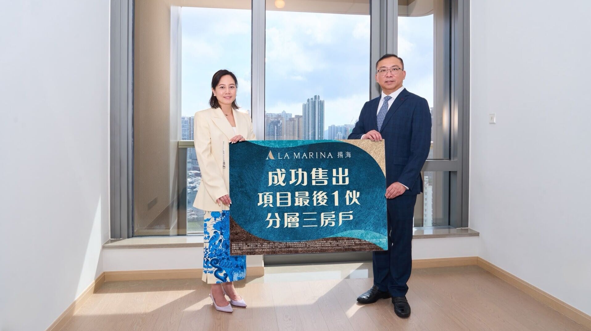 揚海「雙破頂」4360萬標售三房戶 創今年黃竹坑站三房新高｜黃竹坑新盤