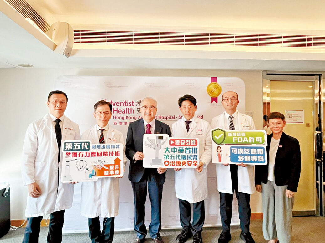 (左起)外科顧問醫生何文鋒、馬偉傑、醫務副院長李偉明醫生、楊丕祥、王明晧及首席營運總監助理梁寶珍。