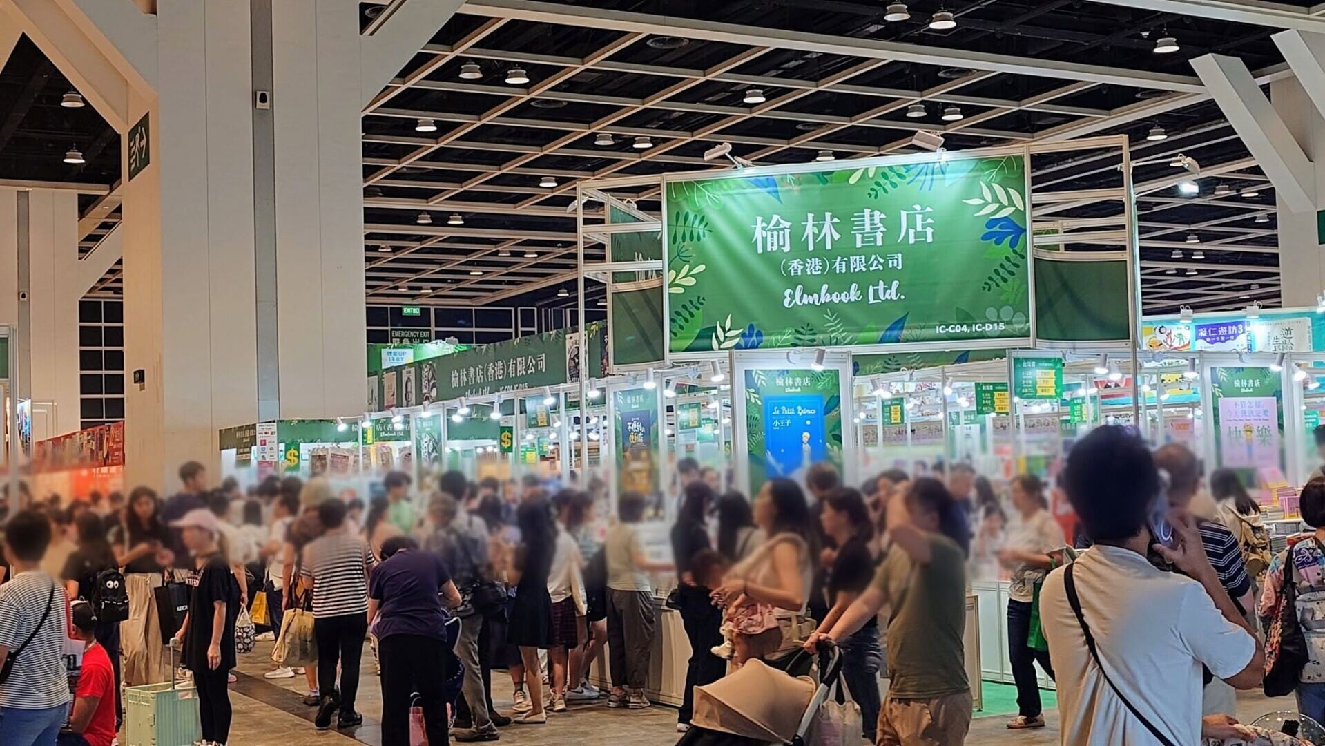 榆林書店明年4月結束門市。(榆林書店FB)