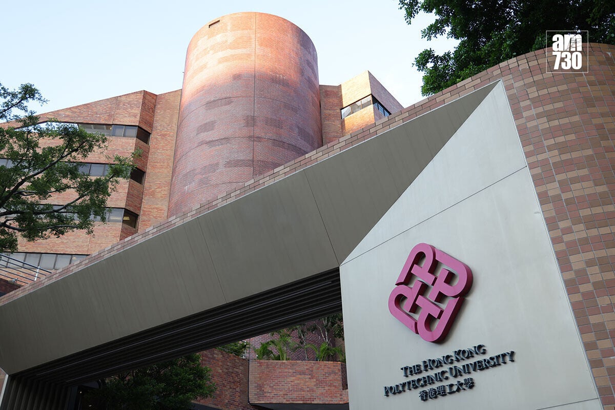 香港理工大學。(資料圖片/吳康琦攝)