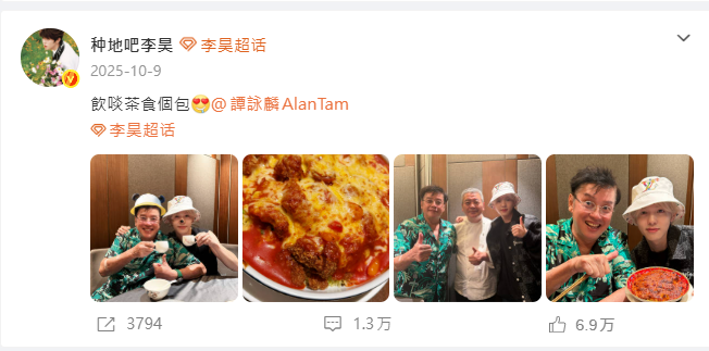 螢幕擷取畫面 2026 07 09 001113