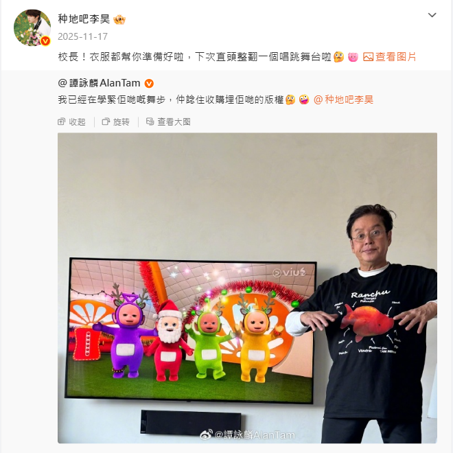 螢幕擷取畫面 2026 07 09 001020