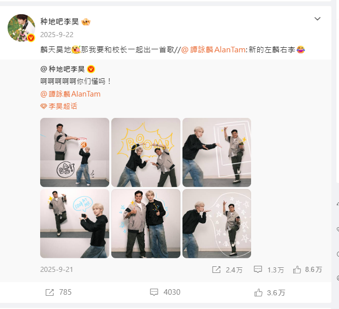 螢幕擷取畫面 2026 07 09 001205
