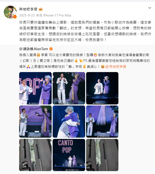 螢幕擷取畫面 2026 07 09 001147