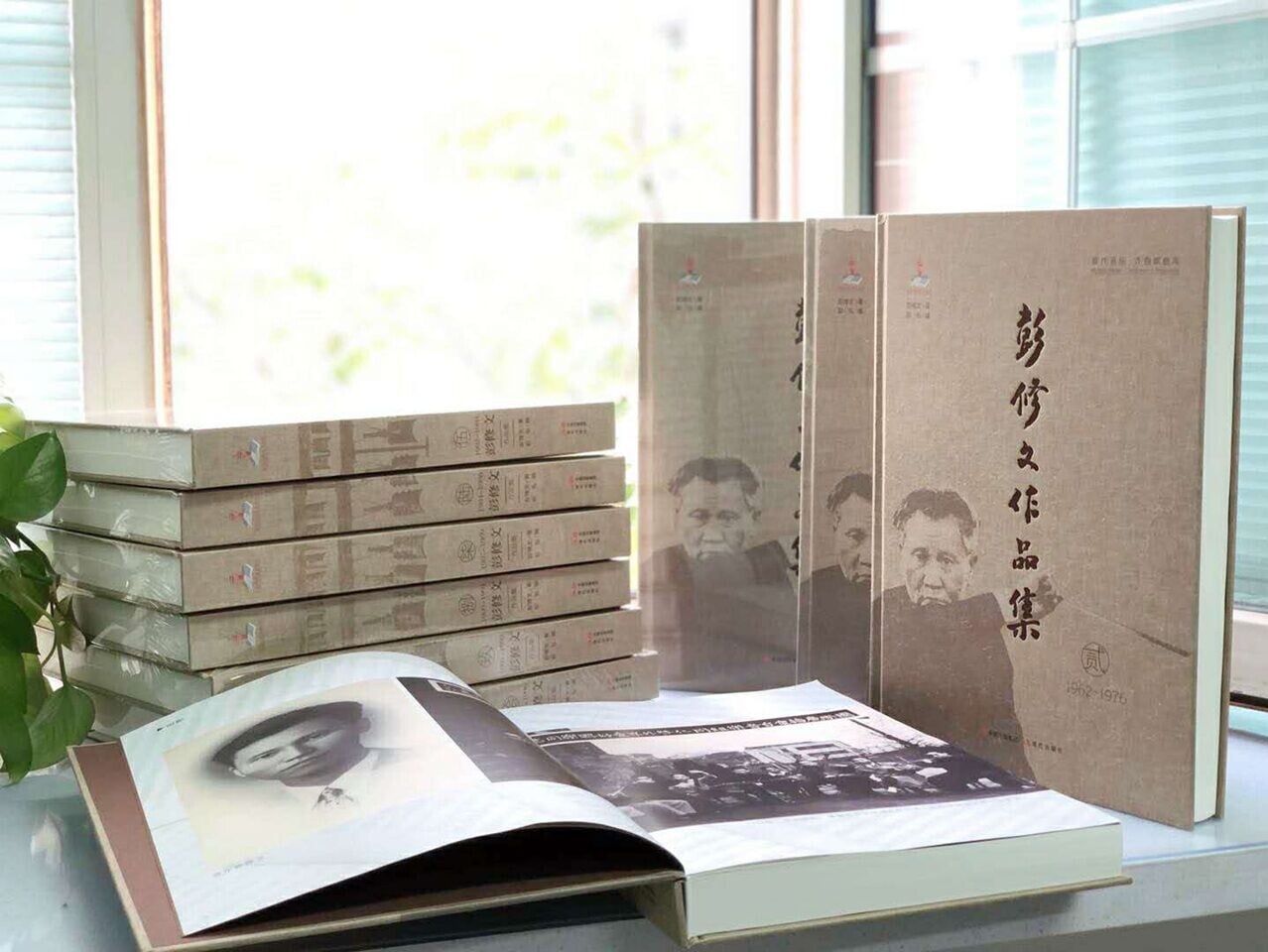 《作品集》实物照3