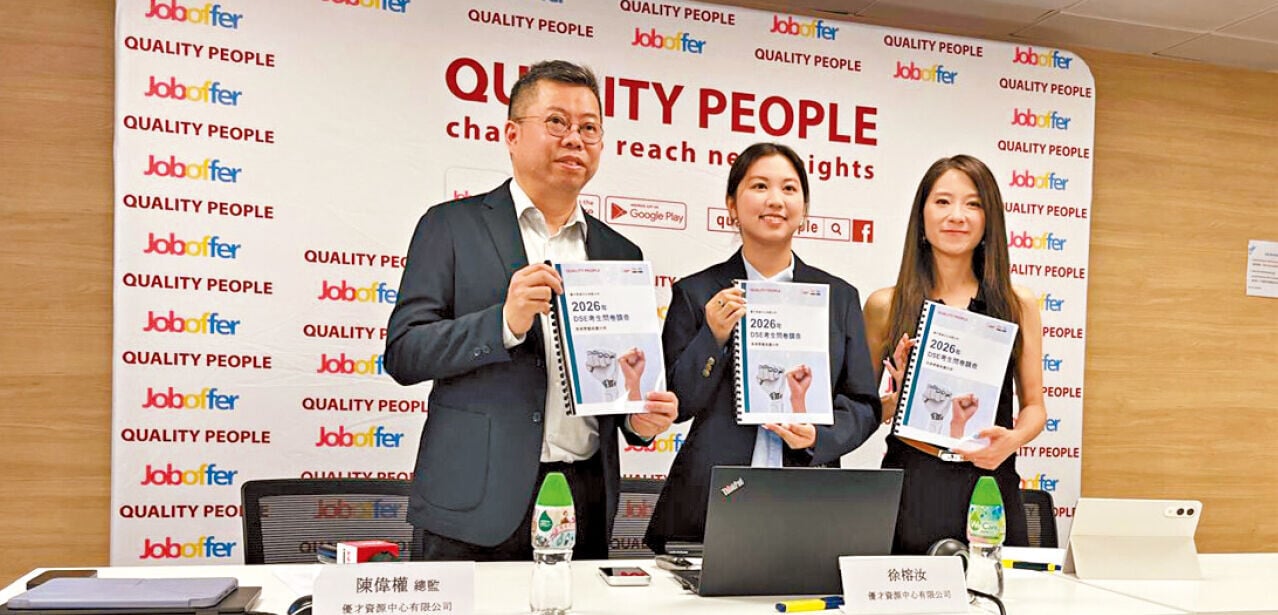 優才資源中心昨發表報告，剖析DSE考生升學及工作的意向。(巫秋怡攝)