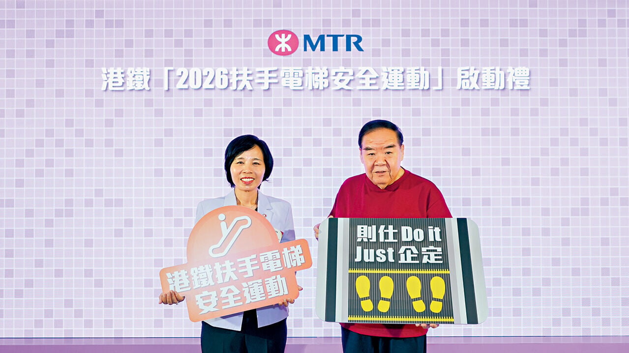 港鐵車務營運及本地鐵路副總監李婉玲 安全大使鄭則仕
