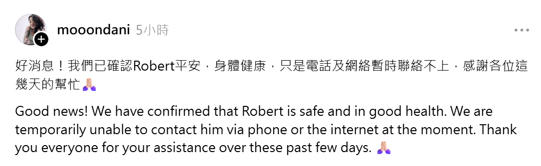 莊丹妮在社交平台發文,確認陸叔遠平安及身體健康。(Threads)