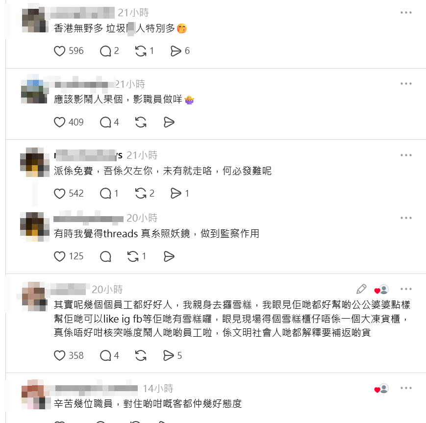 有雪糕品牌在啟德舉行宣傳活動,惟因反應熱烈一度斷貨,職員補倉期間,有男女鼓譟圍罵職員,稱「要返工」故沒時間等候領取,最終Dreyer's職員「高EQ」應對,獲網民一致讚好。(Threads)