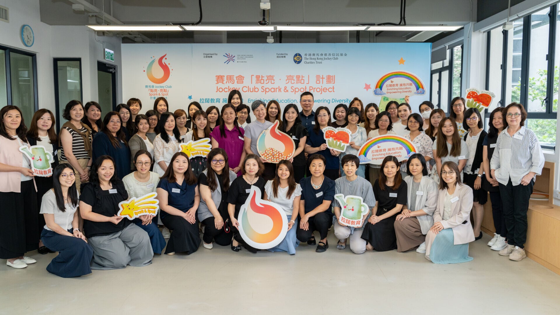 260707 YCCECEHK Press Release 全納教育 Photo 1