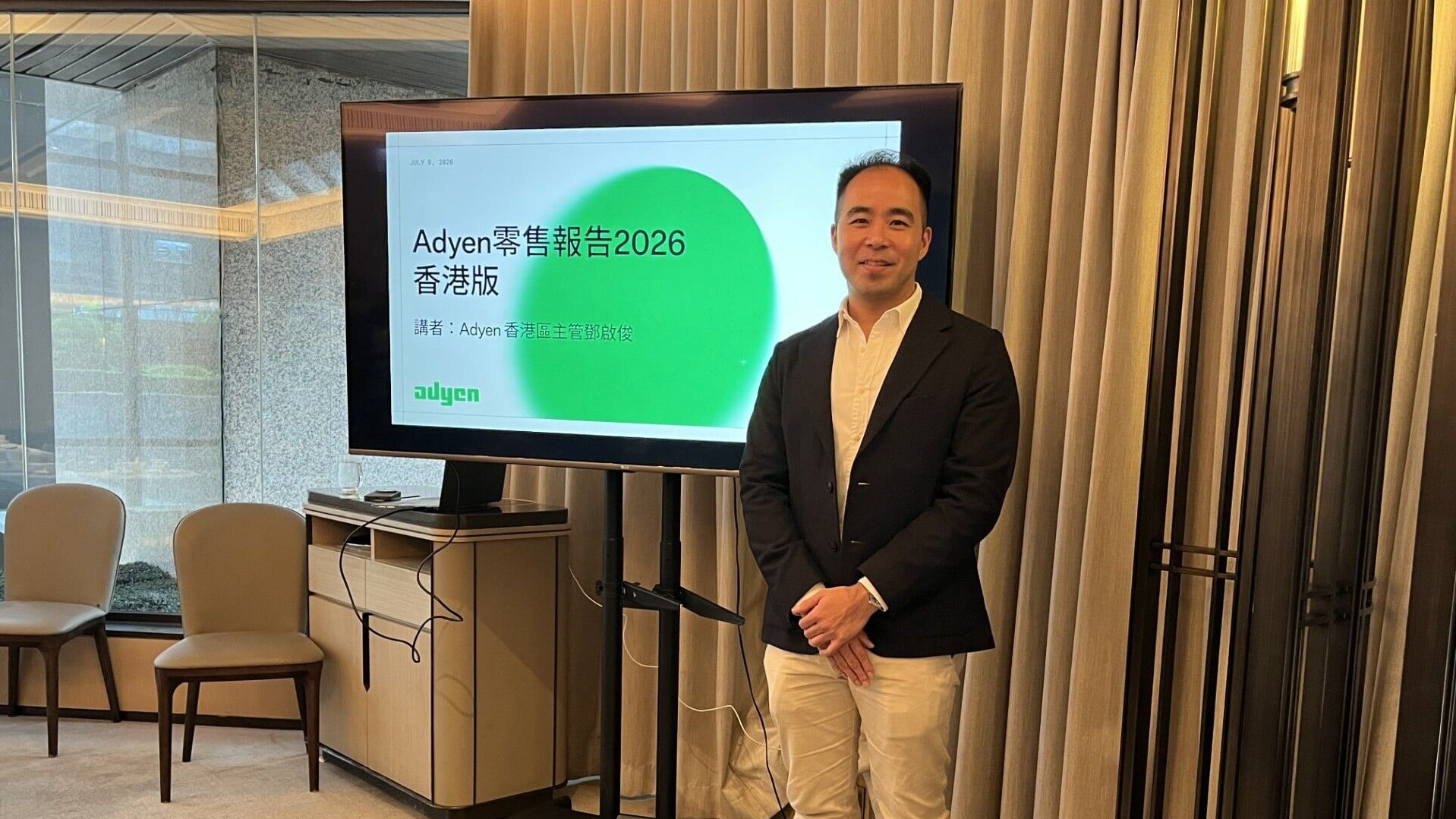 Adyen