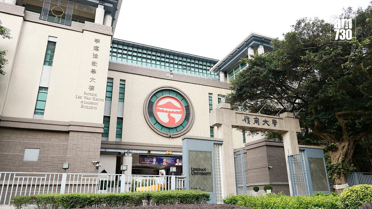 嶺南大學將推出「彈性收生安排」，DSE核心科目未達標的考生仍有機會獲取錄。(資料圖片／林俊源攝)