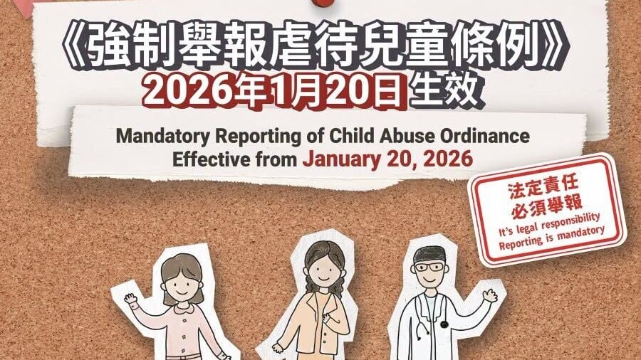 強制舉報虐兒條例暫錄176宗舉報，涉及188名兒童，其中83人疑遭性侵。(勞工及福利局Facebook)