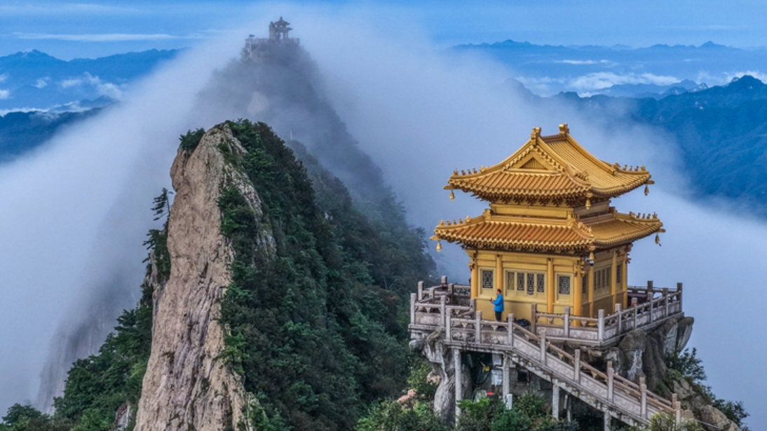 河南洛陽老君山景區(人民網)