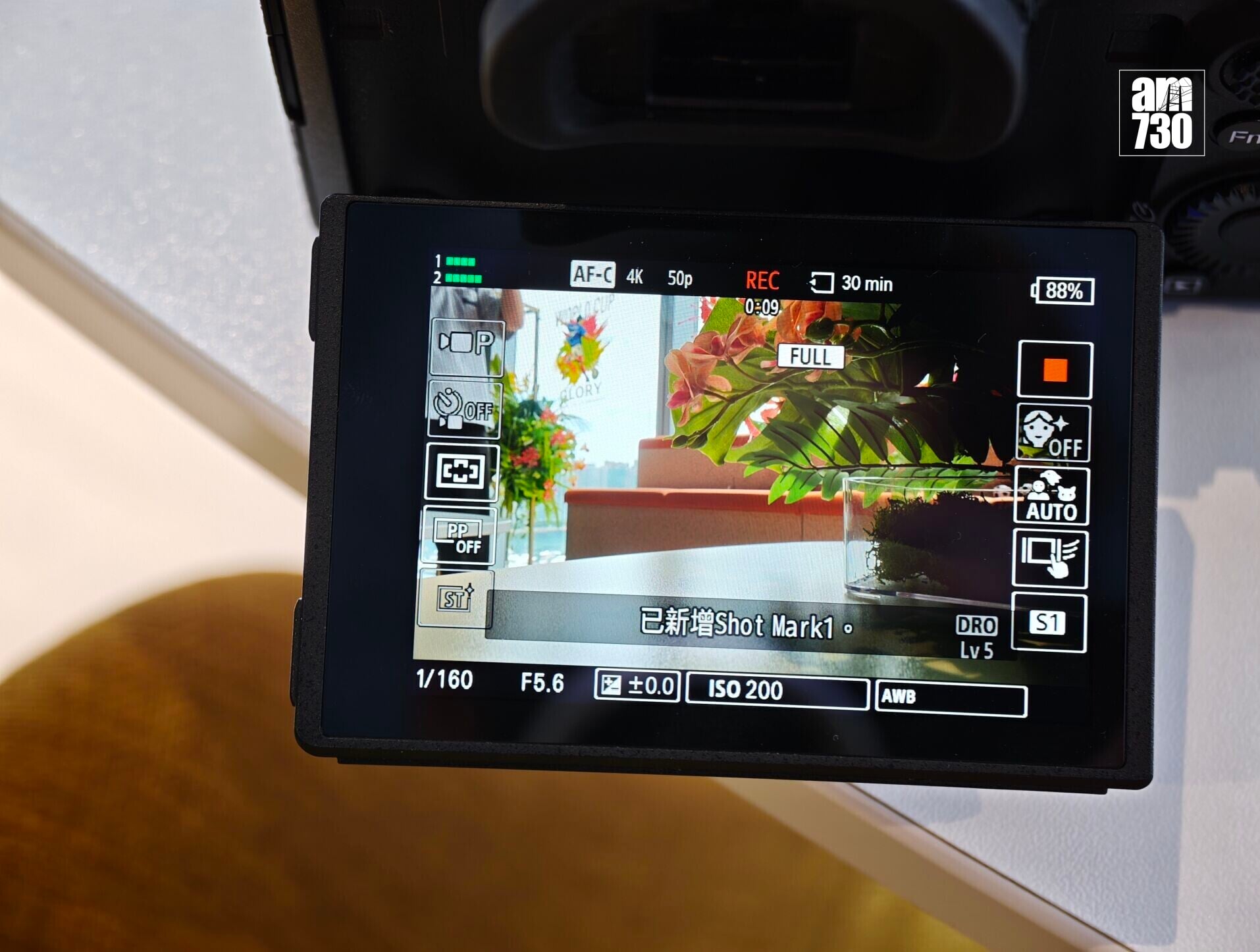 Sony RX10 V加入Sony首度推出的Mark Shot功能。