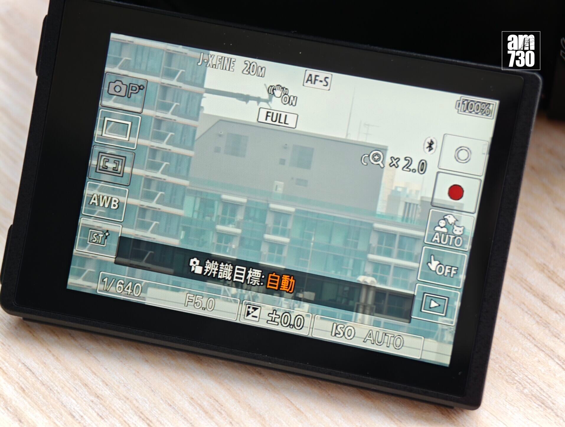 Sony RX10 V搭載BIONZ XR影像處理晶片與AI處理單元可辨識人物。