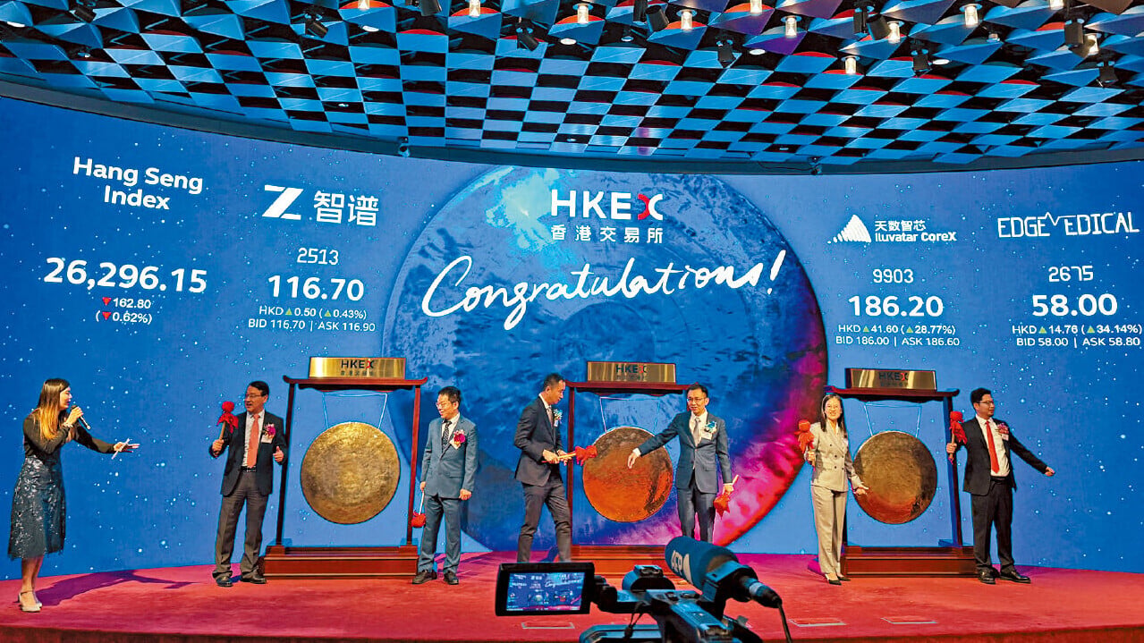 智譜配股集資逾314億元。(路透社)
