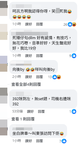 螢幕擷取畫面 2026 07 10 005436