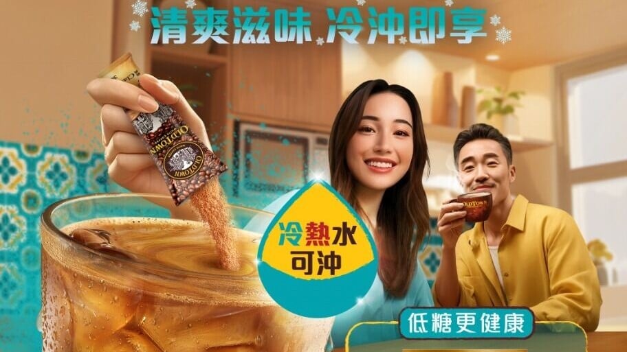 AD 2col MK coffee