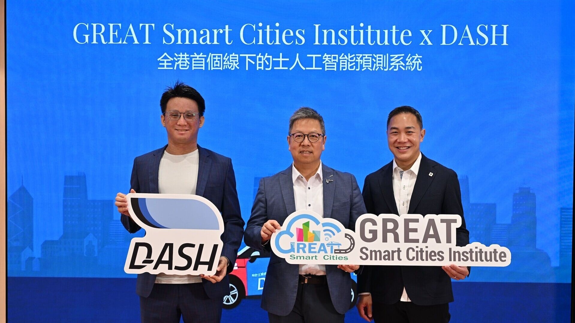 DASH 夥科大推全港首個線下的士人工智能預測系統 