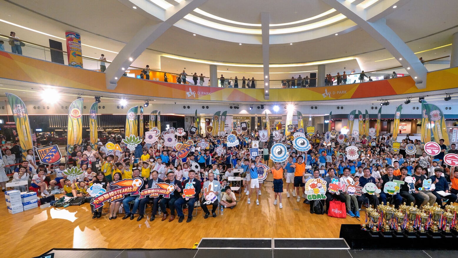 AD 2col MK 260706 Buddhist Ho Nam Kam College 小學聯校STEAM比賽2026 Photo 1